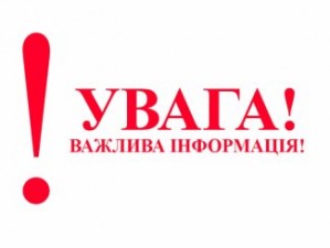 Уряд зменшив фінансове навантаження на низку категорій позичальників Держмолодьжитла 