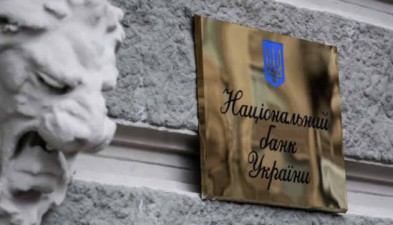 Облікову ставку Національного Банку України з 21 січня 2022 року підвищено  до 10% річних