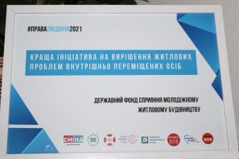 Держмолодьжитло серед двигунів змін – джерел кращих ініціатив для ВПО 2021 року 