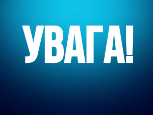 ДО УВАГИ ГРОМАДЯН, ЯКІ ПОДАЛИ ЗАЯВИ, ТА ПРЕТЕНДУЮТЬ НА ОТРИМАННЯ ДЕРЖАВНОЇ ПІДТРИМКИ ДЛЯ БУДІВНИЦТВА (ПРИДБАННЯ) ДОСТУПНОГО ЖИТЛА У 2019 РОЦІ! 