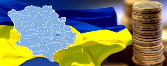  На Полтавщині у 2017 році на пільгове молодіжне кредитування спрямують понад 3,7 млн. грн.