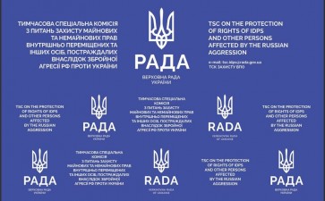 Комісія ВР рекомендує поновити фінансування житлових програм для ВПО 