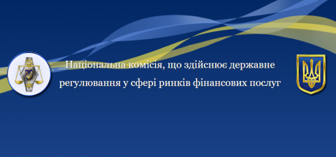 Полтавське регіональне управління Держмолодьжитла одержало ліцензію Нацкомфінпослуг Надання коштів у позику, в тому числі і на умовах фінансового кредиту