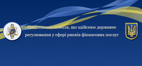 Полтавське регіональне управління Держмолодьжитла одержало ліцензію Нацкомфінпослуг Надання коштів у позику, в тому числі і на умовах фінансового кредиту