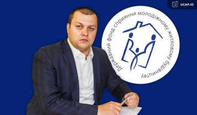 ЗМІ про житлові програми 